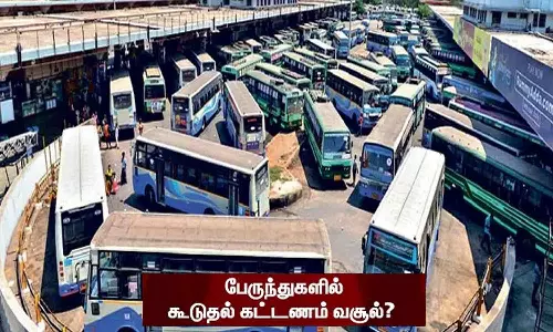 வேலூரில் ஆம்னி பஸ்களில் ரூ.3000 கட்டண கொள்ளை