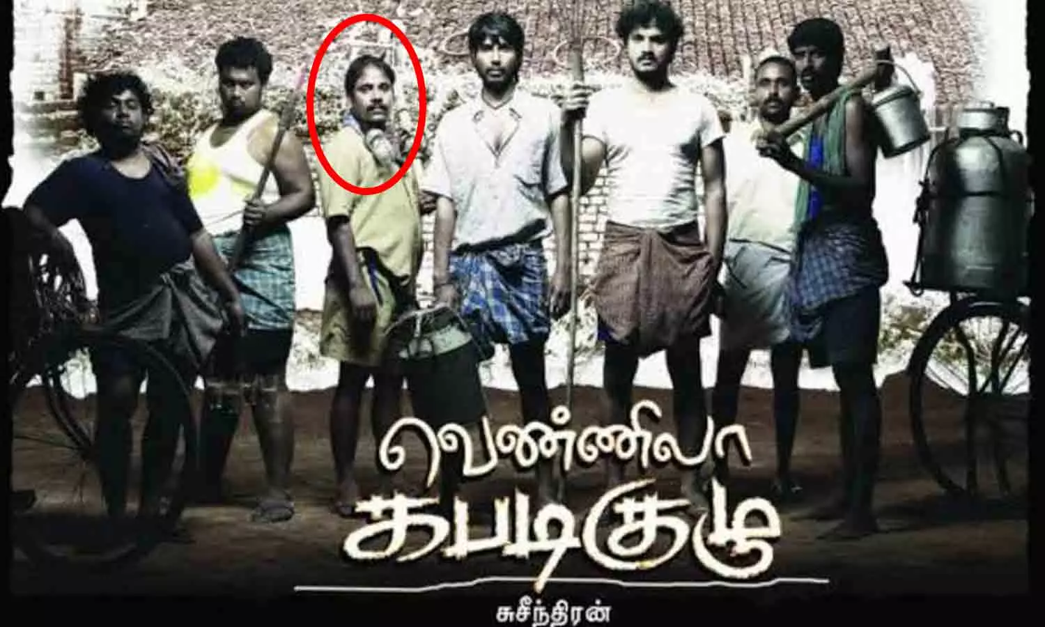 வெண்ணிலா கபடி குழு - மாயி சுந்தர்