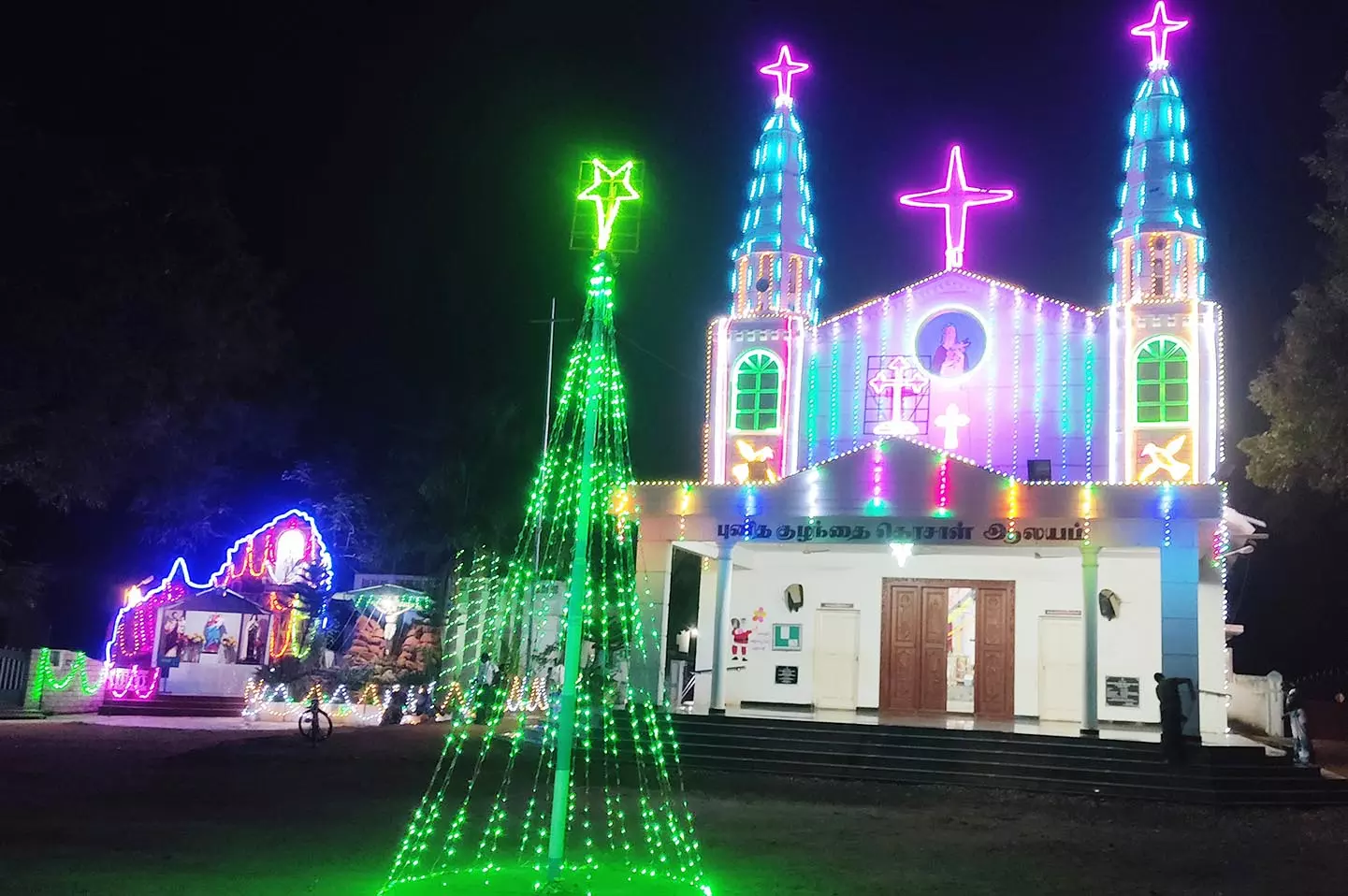 கிறிஸ்துமஸ் சிறப்பு திருப்பலி