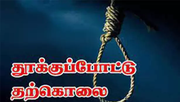 பள்ளப்பட்டியில் வாலிபர் தூக்குப் போட்டு தற்கொலை