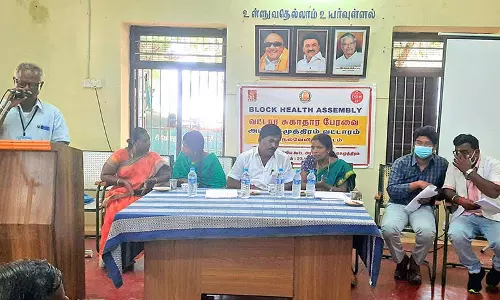 அம்பை யூனியன் அலுவலகத்தில் வட்டார சுகாதார பேரவை கூட்டம்
