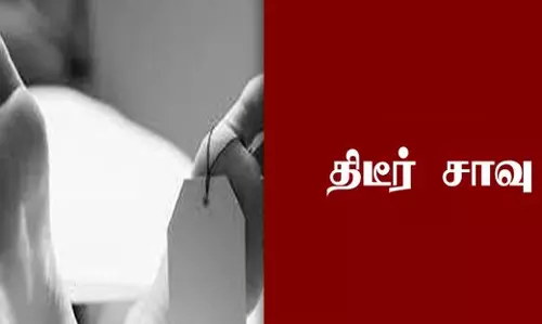 மாநகராட்சி தற்காலிக பணியாளர் திடீர் சாவு