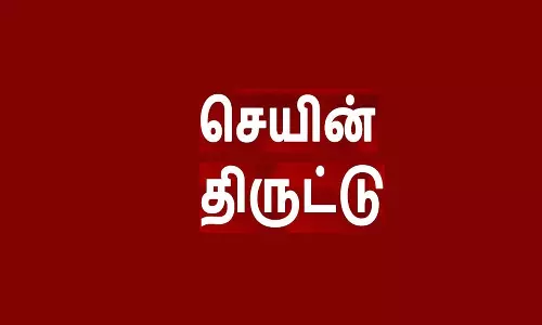 விவசாயியை தாக்கி 5 பவுன் சங்கிலி பறிப்பு