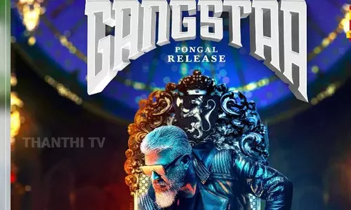 துணிவு படத்தின் மூன்றாவது பாடல் கேங்ஸ்டா வெளியானது