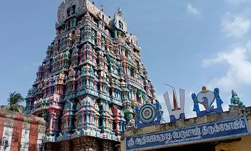 திருப்புல்லாணி ஆதிஜெகநாத பெருமாள் திருக்கோவில்