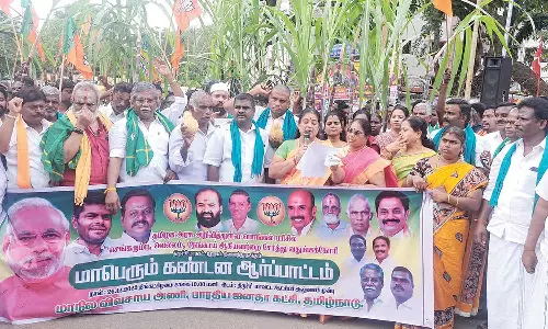 தமிழக அரசின் பொங்கல் பரிசுத்தொகுப்பில் கரும்பு, தேங்காய், வெல்லம் சேர்க்க வலியுறுத்தி பா.ஜ.க. ஆர்ப்பாட்டம்