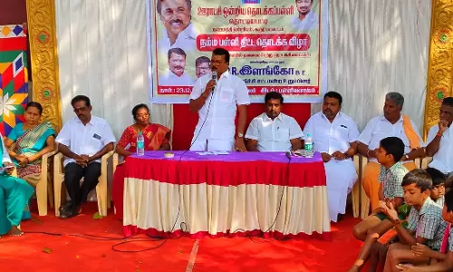 நம்ம ஸ்கூல் திட்டம் தொடக்க விழா