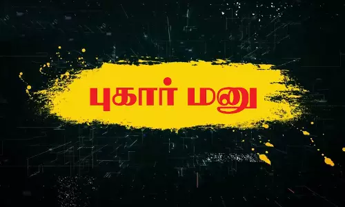 மாணவனை தாக்கிய விடுதி காப்பாளர் -கலெக்டர் அலுவலகத்தில் புகார்