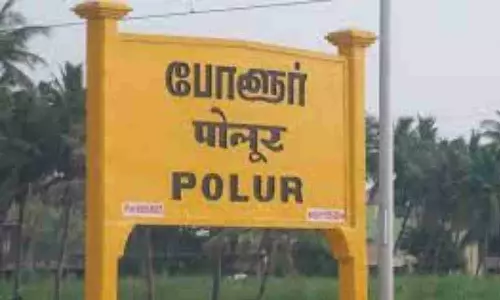 போளூர் பேரூராட்சிக்கு வரி செலுத்த வேண்டும்