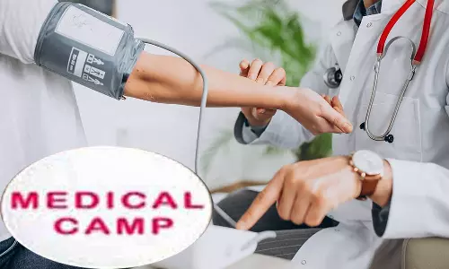 வருமுன் காப்போம் திட்ட சிறப்பு மருத்துவ முகாம்