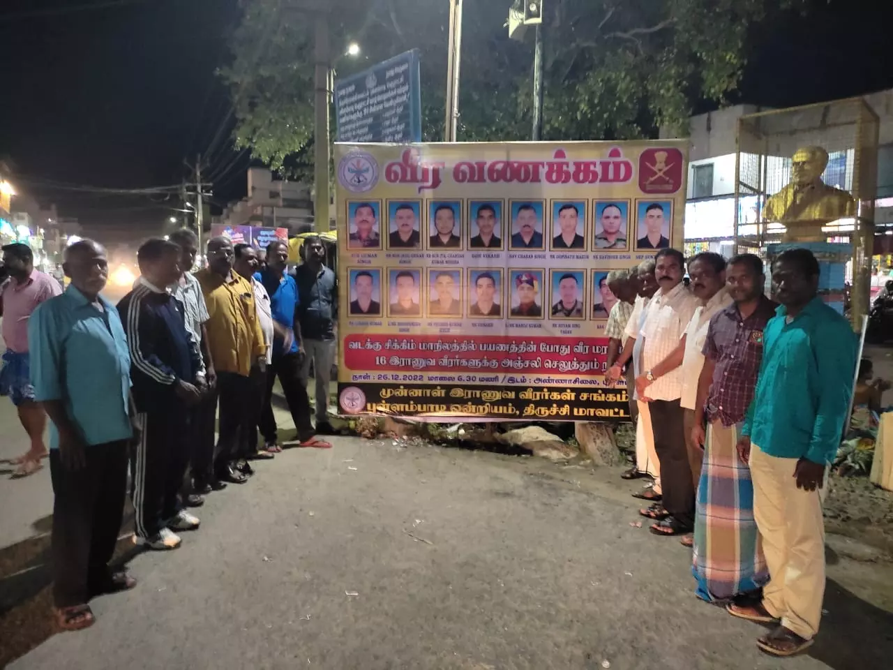 சிக்கிம் மாநிலத்தில் உயிரிழந்த ராணுவ வீரர்களுக்கு புள்ளம்பாடியில் அஞ்சலி சிக்கிம் மாநிலத்தில் உயிரிழந்த ராணுவ வீரர்களுக்கு புள்ளம்பாடியில் அஞ்சலி