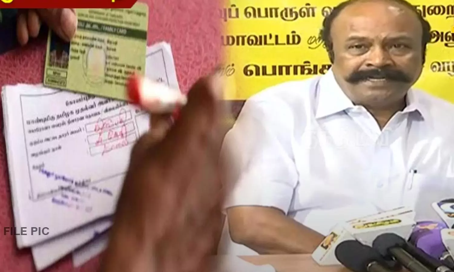 பொங்கலுக்கு ரூ.1000 ரொக்கம் - 30ம் தேதி முதல் வீடு வீடாக டோக்கன் வினியோகம்