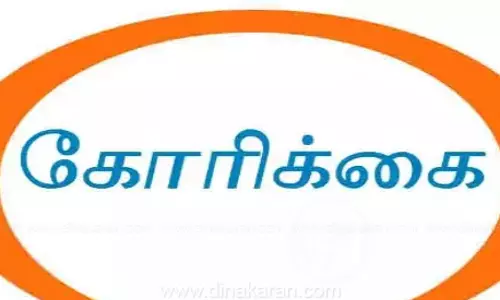 திருமானூர் ஒன்றியத்தில் கூடுதலாக அரசு நெல்கொள்முதல் நிலையம் அமைக்க தமிழ்நாடு விவசாய சங்கத்தினர் கோரிக்கை