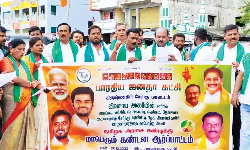 பா.ஜனதா விவசாய அணி ஆர்ப்பாட்டம்