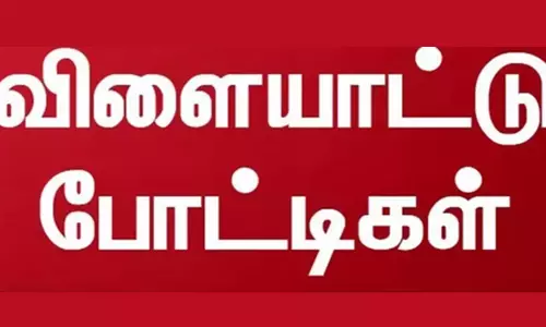 சேலம் மாவட்டத்தில் முதல்-அமைச்சர் கோப்பைக்கான விளையாட்டுப் போட்டிகள்
