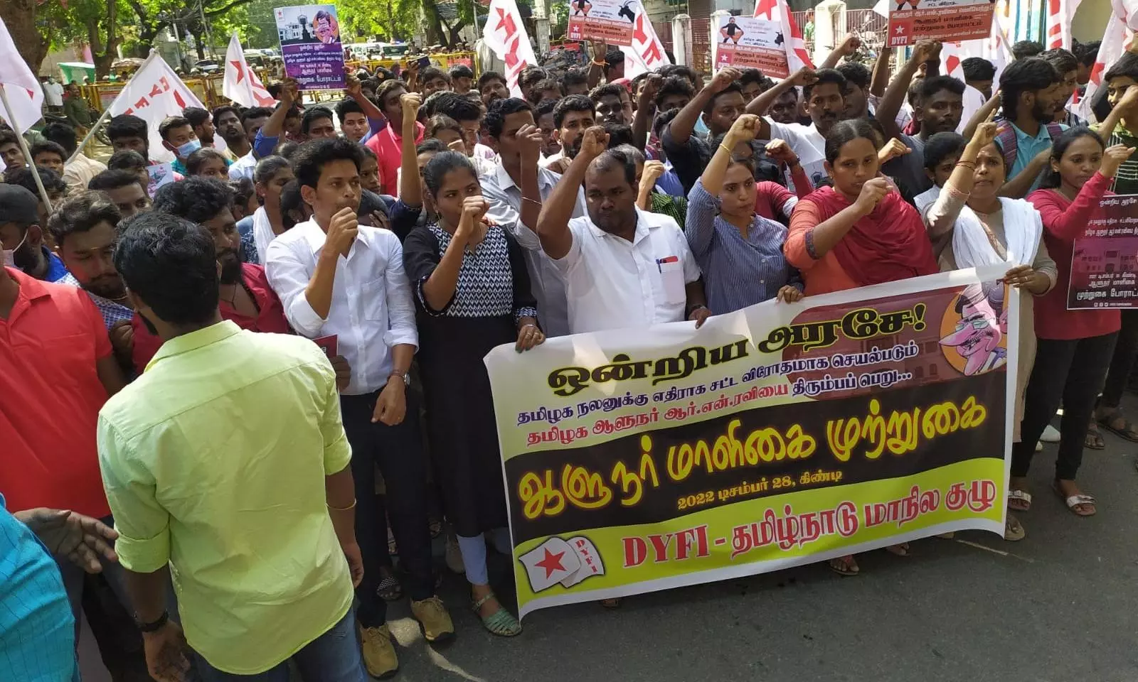 நீட் விலக்கு மசோதாவுக்கு கவர்னர் ஒப்புதல் வழங்க கோரி இந்திய ஜனநாயக வாலிபர் சங்கத்தினர் முற்றுகை போராட்டம் நீட் விலக்கு மசோதாவுக்கு கவர்னர் ஒப்புதல் வழங்க கோரி இந்திய ஜனநாயக வாலிபர் சங்கத்தினர் முற்றுகை போராட்டம்