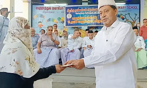 ஏழை மாணவர்களுக்கு கல்வி உதவித்தொகை