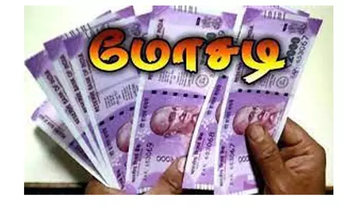 கோவையில்  வீடு கட்டி தருவதாக கூறி வாலிபரிடம் ரூ.20 லட்சம் மோசடி