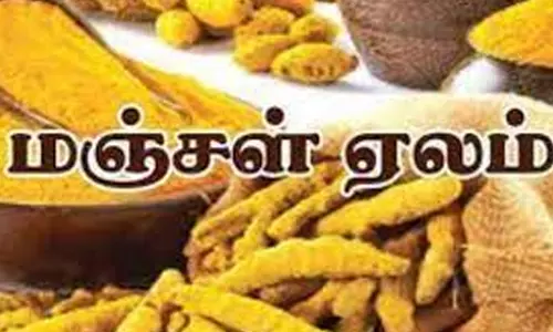 நாமகிரிபேட்டையில் ரூ.6 லட்சத்திற்கு மஞ்சள் ஏலம்