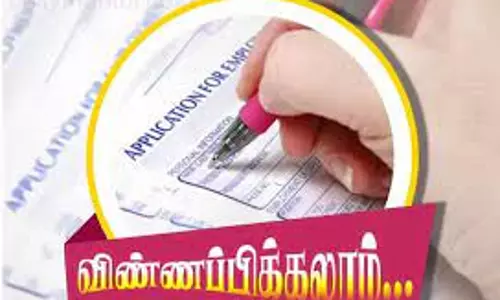 அரியலூர் மாவட்டத்தில் மஞ்சப்பை விருது பெற  கலெக்டர் அழைப்பு