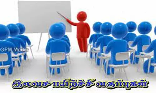 இளைஞர்களுக்கு உடற்தகுதி தேர்விற்கு இலவச பயிற்சி