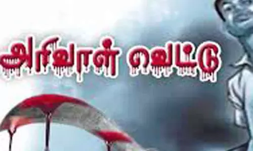 தொழிலாளிக்கு அரிவாள் வெட்டுஅக்காவின் கணவர் கைது