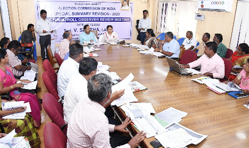 வாக்காளர் பட்டியல் மேற்பார்வையாளர் கலந்தாய்வு