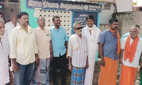 அவனியாபுரம் ஜல்லிக்கட்டு: கிராம நிர்வாக அலுவலகம் முற்றுகை