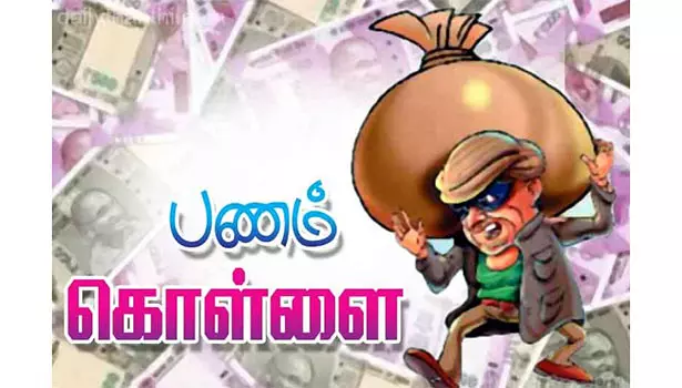 கோவை போத்தனூரில் அரசு வங்கியில் கொள்ளை முயற்சி