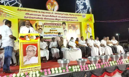 பேராசிரியர் நூற்றாண்டு நிறைவு விழா