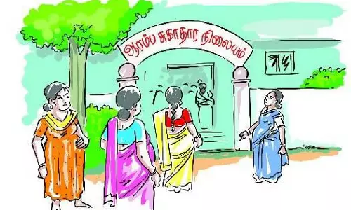 ஆரம்ப சுகாதார நிலையத்திற்கு மத்திய அரசு தரச்சான்றிதழ்