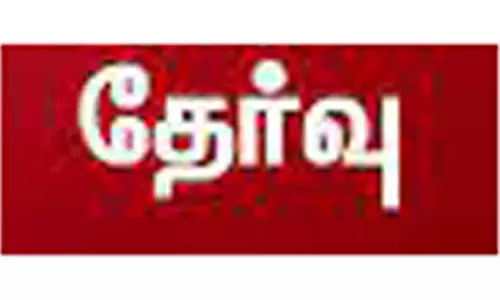 பல்கலைக்கழக தடகள போட்டிக்கு அரசு கல்லுாரி மாணவர் தேர்வு