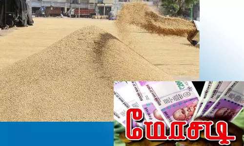 ரூ.8 கோடி நெல் கொள்முதல் மோசடி வழக்கில் கிராம நிர்வாக அலுவலர் கைது