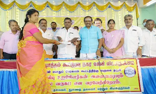 குடியாத்தம் கூட்டுறவு நகர வங்கியின் 111-வது ஆண்டு பேரவை கூட்டம்