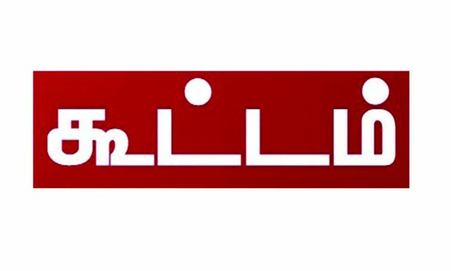 பாலாறு-தென்பெண்ணையாறு இணையும் இடத்தில் அணை கட்ட கோரிக்கை பாலாறு-தென்பெண்ணையாறு இணையும் இடத்தில் அணை கட்ட கோரிக்கை