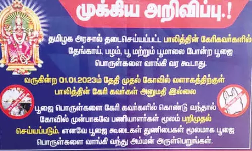நாளை முதல் பிளாஸ்டிக் பைகளுக்கு தடை