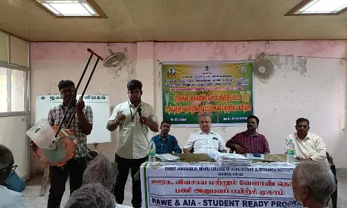 தொழில் நுட்ப பயிற்சி முகாம்