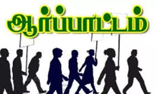 அரசு மருத்துவமனையை தரம் உயர்த்தக்கோரி ஆர்ப்பாட்டம்