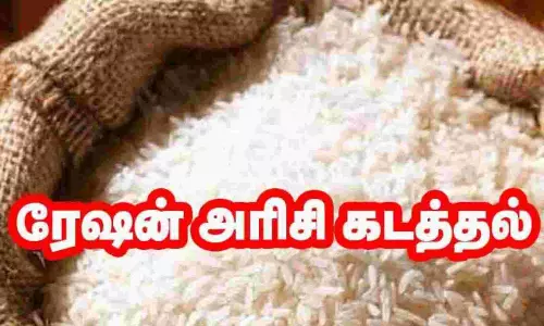 ரேஷன் அரிசி கடத்திய 2 பேர் கைது