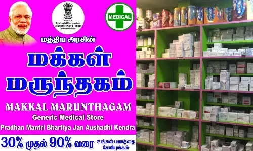 நாடு முழுவதும் மக்கள் மருந்தகங்களின் எண்ணிக்கை 9,000 ஆக அதிகரிப்பு- மத்திய அரசு தகவல்
