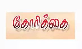 மருதையாற்றில் சீமைக்கருவேல மரங்களை அகற்ற கோரிக்கை