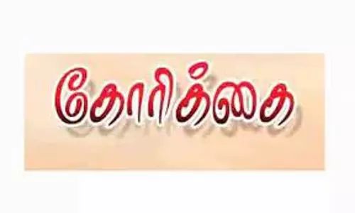 மருதையாற்றில் சீமைக்கருவேல மரங்களை அகற்ற கோரிக்கை