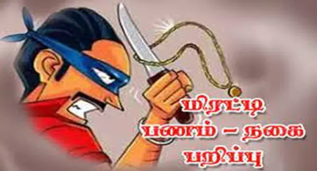 காதலர்களை மிரட்டி நகை பறித்த வியாபாரி சிறையில் அடைப்பு காதலர்களை மிரட்டி நகை பறித்த வியாபாரி சிறையில் அடைப்பு