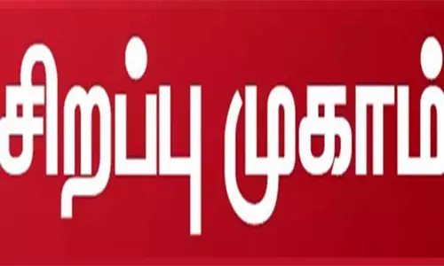 நாமக்கல் நகராட்சியில் தொழில் உரிமம் பெற சிறப்பு முகாம்