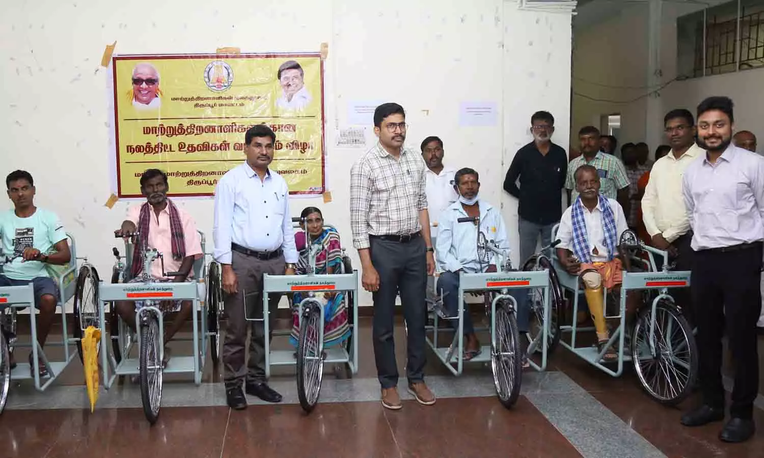 மாற்றுத்திறனாளிகளுக்கு நலத்திட்ட உதவி மாற்றுத்திறனாளிகளுக்கு நலத்திட்ட உதவி