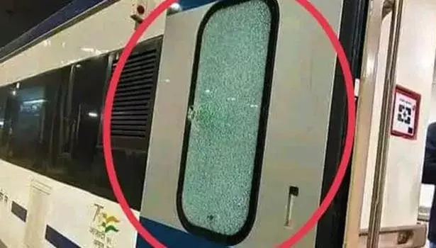 மேற்கு வங்காளத்தில் புதிதாக தொடங்கப்பட்ட வந்தே பாரத் ரெயில் மீது மர்மநபர்கள் கல்வீச்சு மேற்கு வங்காளத்தில் புதிதாக தொடங்கப்பட்ட வந்தே பாரத் ரெயில் மீது மர்மநபர்கள் கல்வீச்சு