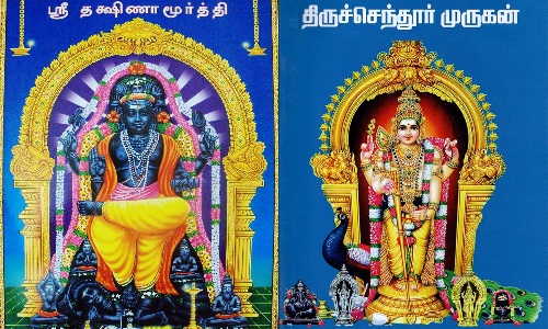 ஏழில் குரு இருந்தால் ஏற்படும் திருமண தடையும்.... பரிகாரமும்...