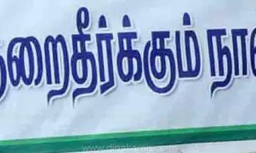 புதுக்கோட்டை மாவட்டத்தில் குறைதீர் நாள் கூட்டத்தில் பொதுமக்கள் அளித்த மனுக்கள் மீது உரிய நடவடிக்கை-அலுவலர்களுக்கு கலெக்டர் உத்தரவு