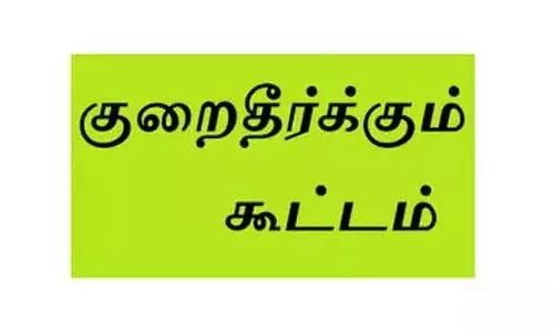 காஞ்சிபுரம் குறைதீர்க்கும் நாள் கூட்டத்தில் 24 பயனாளிகளுக்கு ரூ.15.60 லட்சம் மதிப்பில் நலத்திட்ட உதவி