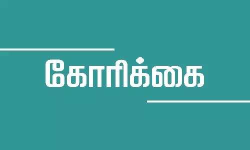 சங்கரன்கோவில் அருகே ஊராட்சி செயலரை பணியிடை  நீக்கம் செய்ய கலெக்டரிடம் மனு